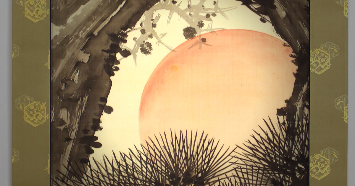 Pine at Sunrise / Shōnen Suzuki | Kakejiku Hanging Scroll